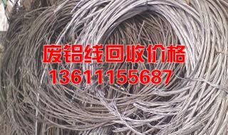 现在废品铜铁的价格是多少谁能告诉我下 废铜回收价格今日价